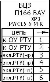 Рисунок5.png