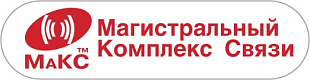 Комплекс связи МАКС.N.e
